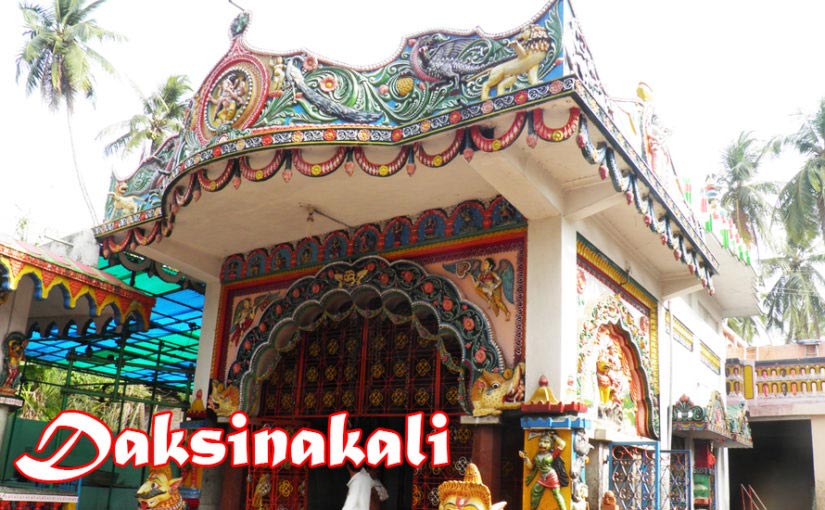 Daksinakali Temple