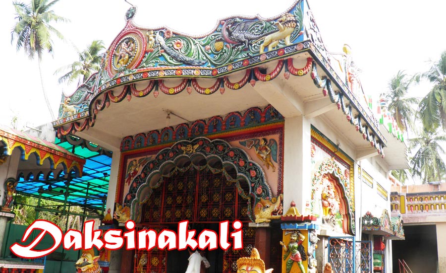 Daksinakali Temple